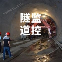 【物联网网桥】隧道施工监控系统无线传输解决方案