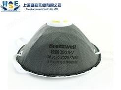 Breazwell松研3001BV 活性炭带阀防尘口罩