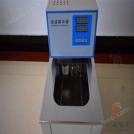 上海归永小型恒温水浴槽GY-05-05L 低温水槽厂家