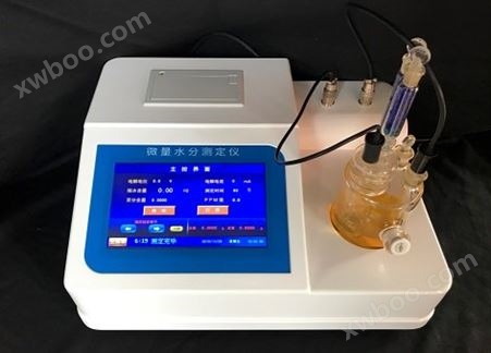 天津乙醇微量水分测定仪MS6000   唐山医药品库仑水分仪