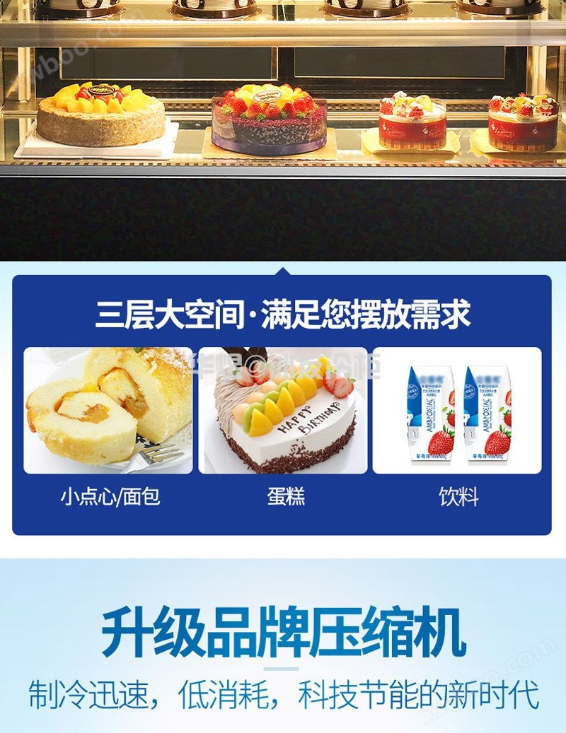 弧形蛋糕柜水果饮料冷藏展示柜西点甜品保鲜柜(图14)