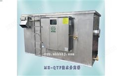 MH-QYF油水分离器(餐饮食堂)