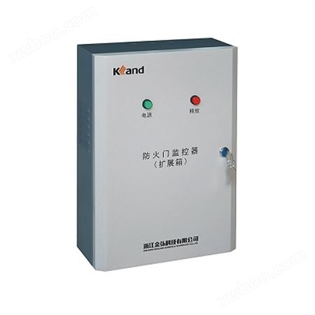 金弘JH-M-K 防火门监控器(扩展箱)