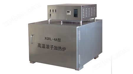 高温滚子加热炉 XGRL-4A