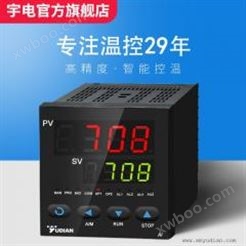 YUDIAN宇电 AI-708高精度智能控制器 温控器温控仪表PID调节器温控仪AI708