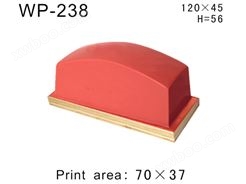 方形胶头WP-238