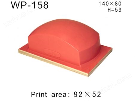 方形胶头WP-158