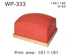 方形胶头WP-333