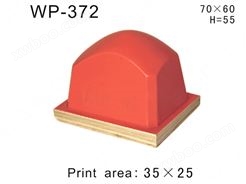 方形胶头WP-372