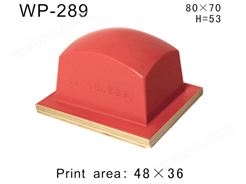 方形胶头WP-289