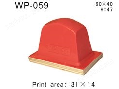 方形胶头WP-059