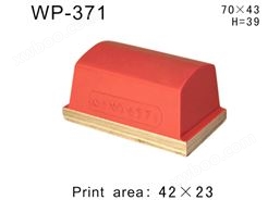 方形胶头WP-371