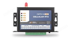 CWT5110 IoT RTU工业物联网网关