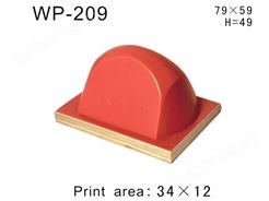 方形胶头WP-209