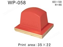 方形胶头WP-058
