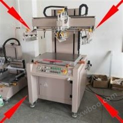 PVC丝印机塑料片材卷材丝网印刷机