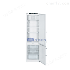 LCexv 4010进口防爆冰箱冷冻冷藏组合柜