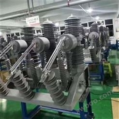 ZW32高压断路器35KV电站型生产厂家