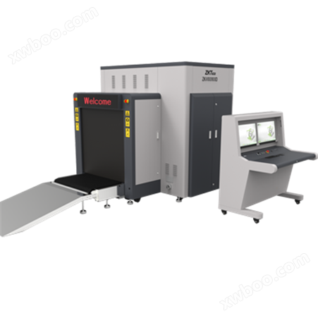 ZKX100100D 双源双视角通道式X光安检机