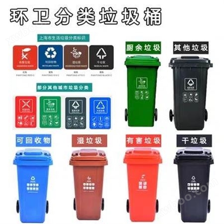 广安100L物业街道室外分类垃圾桶 挂车垃圾桶价格