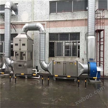 扬州化工废气处理设备厂家-天环净化-专业乙酸-丙酮废气处理设备