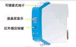 福建顺昌虹润精密仪器有限公司推出智能频率转换器2
