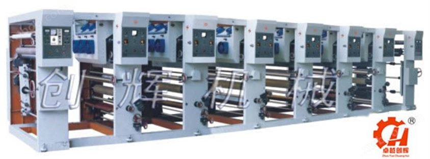 CH-ASY-600-1000型系列凹版印刷机