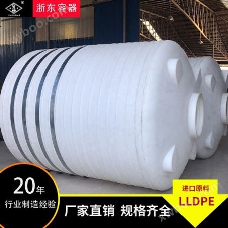 陕西浙东耐高温50吨塑料桶 耐腐蚀50吨pe桶 渗透50吨搅拌桶