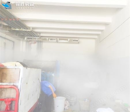 新疆雾森设备厂家喷雾降尘设备供应商
