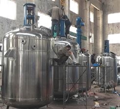 不锈钢反应釜 不锈钢反应罐 江苏中鼎化工设备有限公司