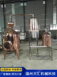 酿酒蒸馏设备