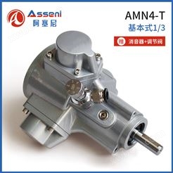AMN4-T活塞式气动马达-无锡阿塞尼科技有限公司