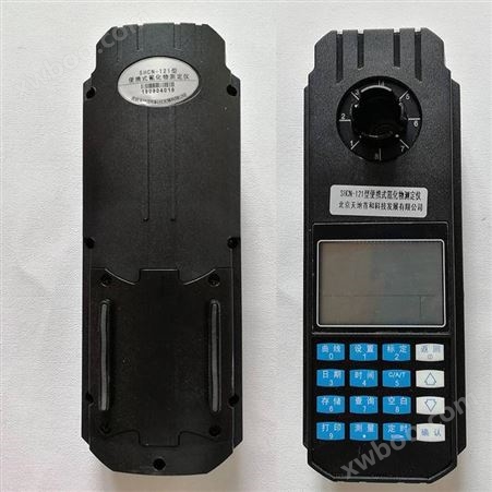 便携式色度仪TDLR-20型，北京供应****的便携式色度检测仪