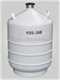 YDS-10B贮存运输型液氮罐
