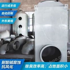 PP洗涤塔 工业废气处理设备 废气处理PP洗涤塔