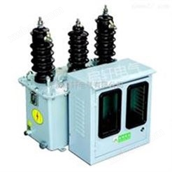 *JLS-10油浸式高压计量箱【三相三线】启轩电气用途