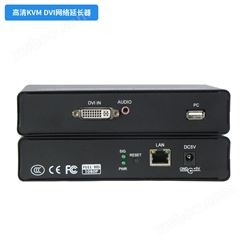 KVM-DVI高清视频网络延长器