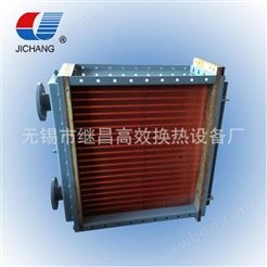 批发供应 水轮发电机空冷器 节能空气冷却器 高效空气冷却器