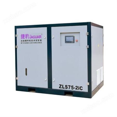 ZLS75-2iC二级压缩永磁变频空压机