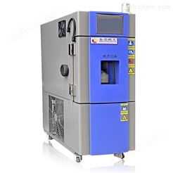 产品零件温湿度试验设备高低温试验箱现货