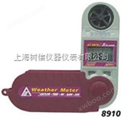 中国台湾衡欣AZ-8909/8910多功能风速仪