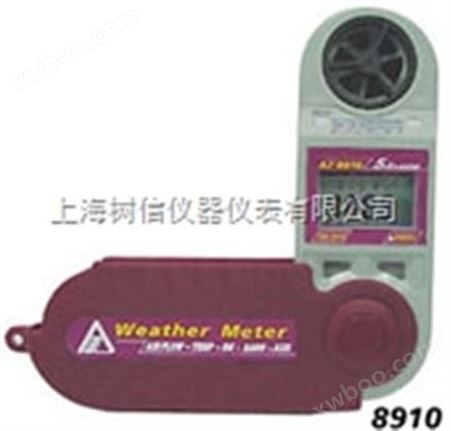 中国台湾衡欣AZ-8909/8910多功能风速仪