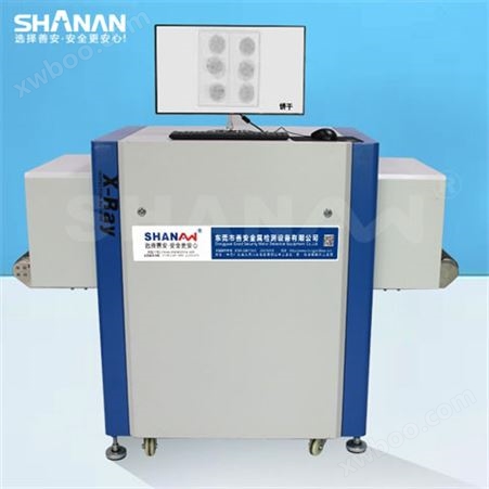 SAXR-9008HDSAXR-9008HD型X光异物检测机