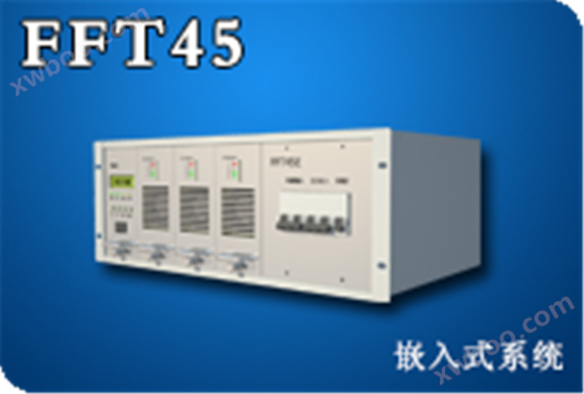 FFT45嵌入式通信电源