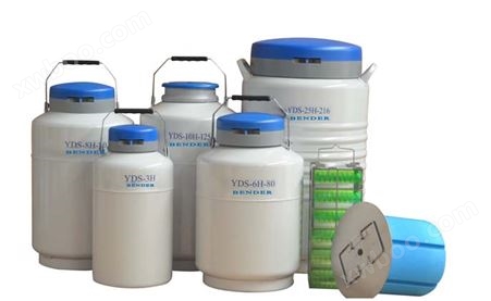 YDS-3H-L航空运输液氮罐参数-尺寸-厂家价格