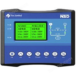 NSD3ATS-NC系列智能型自动转换开关控制器