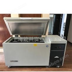 巴谢特-50℃60L卧式超低温冰箱/冷柜CDW-50W60