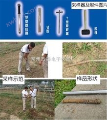 PST-300专业化土壤采样器，土壤采样器