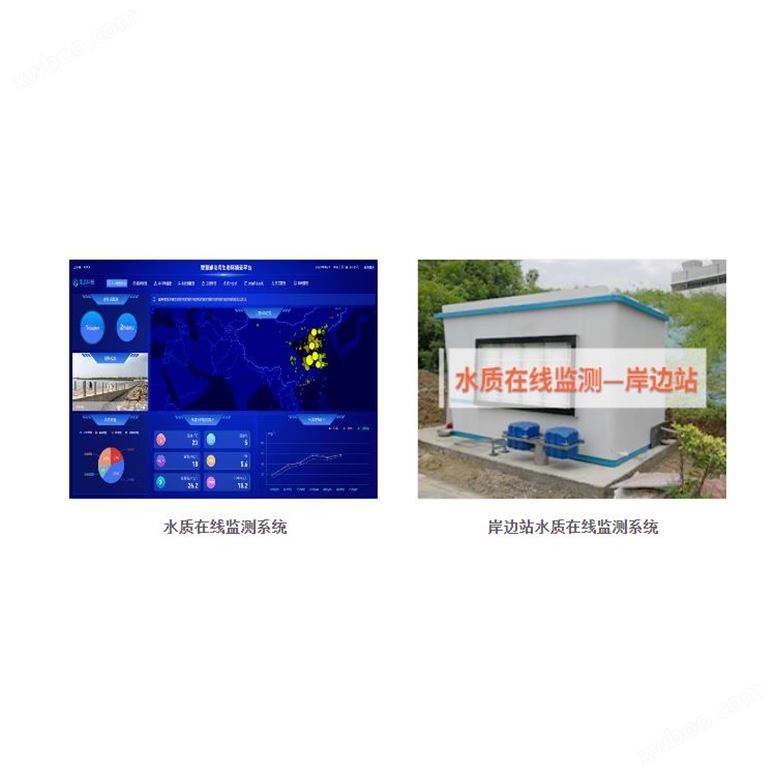 株洲河流水质自动监测站 岸边水质在线监测站设备厂家