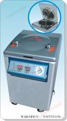 YM75FG 立式压力蒸汽灭菌器(智能控制+干燥型)